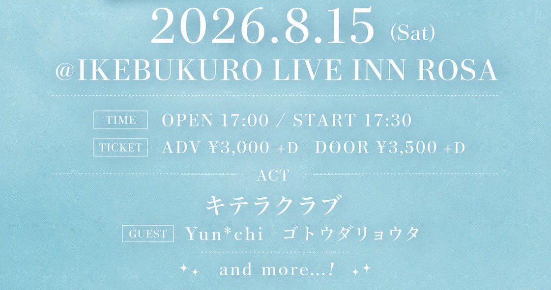 Kythera_Club's tweet photo. ＼ 🌻チケットご予約受付開始！🌻 ／

8/15(土)@池袋LIVE INN ROSA

キテラクラブ × LIVE INN ROSA pre.
『 NEW SUMMER JUNCTION 』

🕐 OPEN 17:00 / START 17:30
🎟 ADV ¥3000(+D) / DOOR ¥3500(+D)

●ACT
- キテラクラブ
(GUEST) Yun*chi ゴトウダリョウタ
and more！

ACT、追加情報は順次解禁✔ https://t.co/E8Ot1zr7Xp