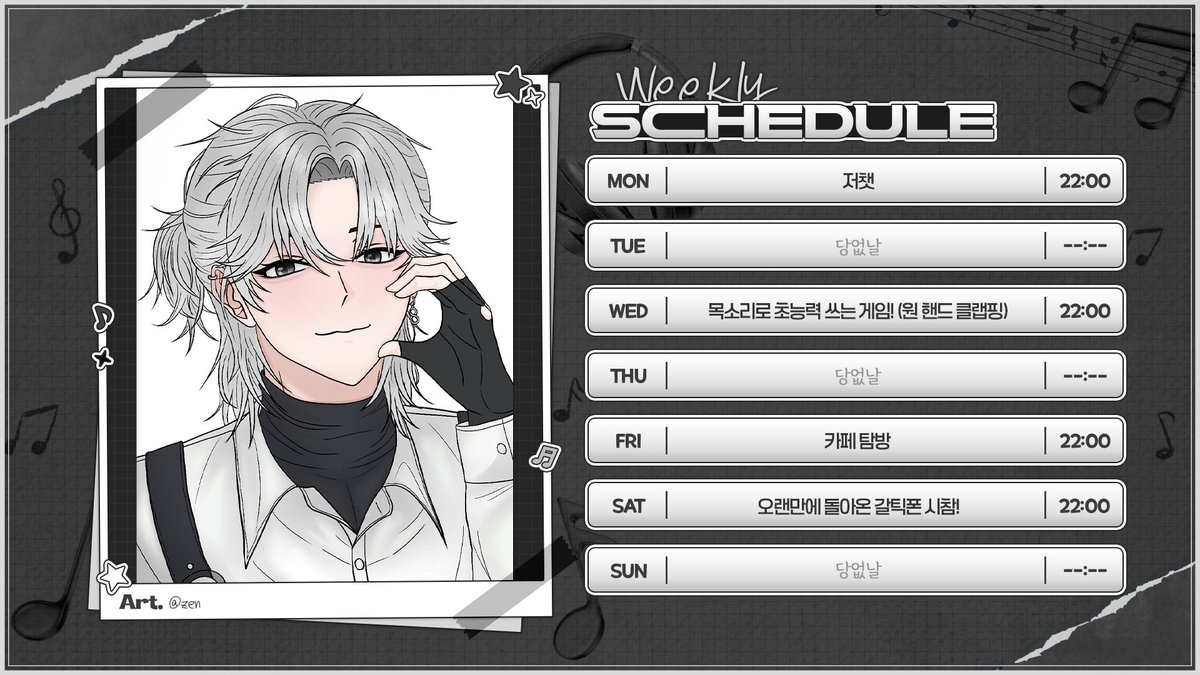 꾸 (@bbi_282) / Posts / X