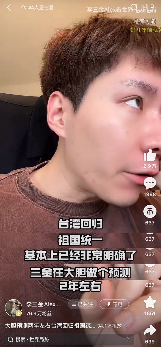 瓜子Online_瑪秋Mode 🇹🇼 tweet media