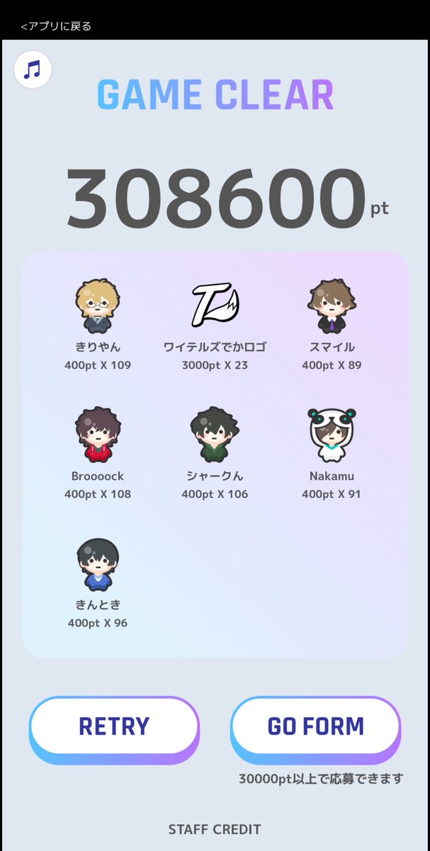 そふと tweet media