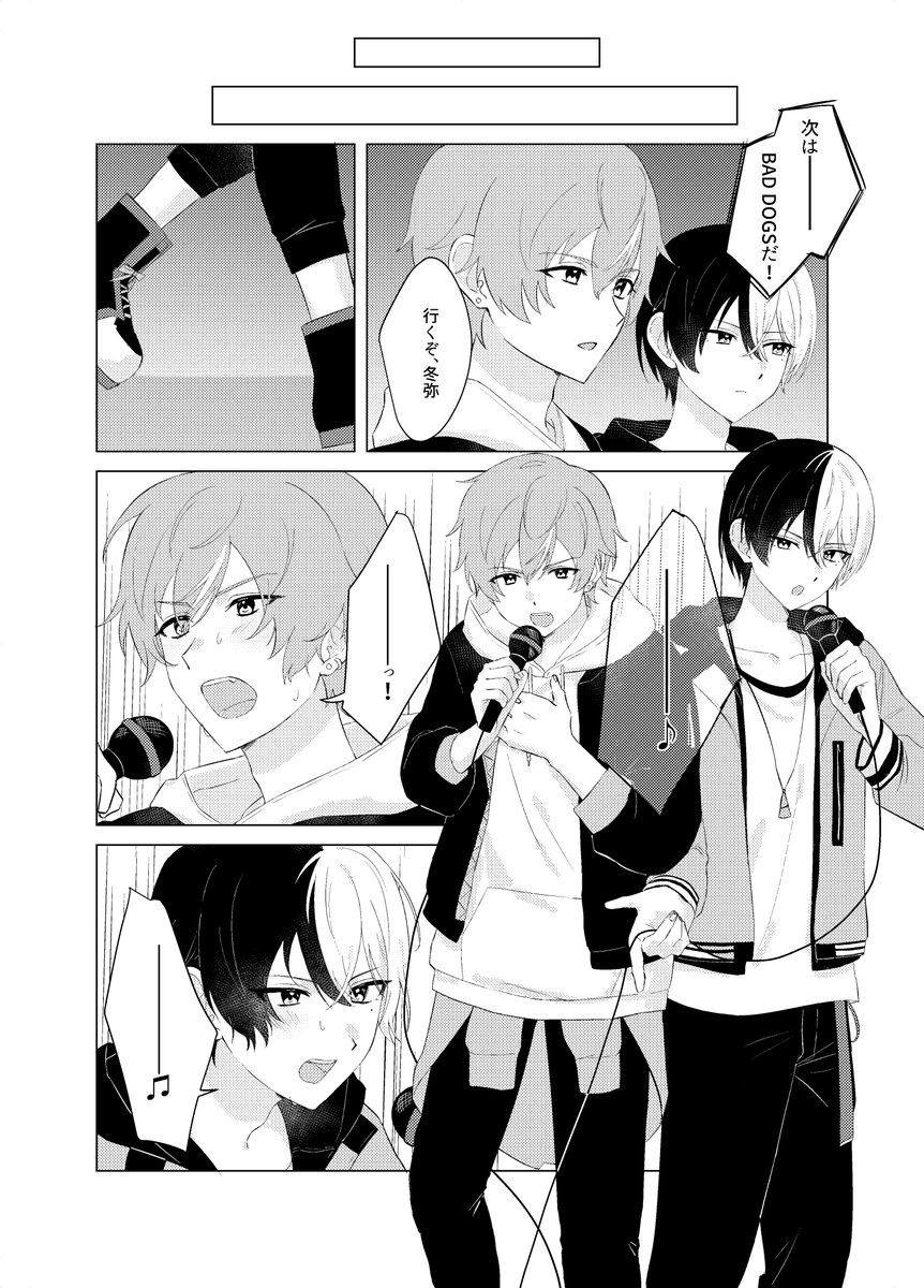 w__LR34's tweet photo. 彰冬(6/6) https://t.co/VXLXIO5wVE