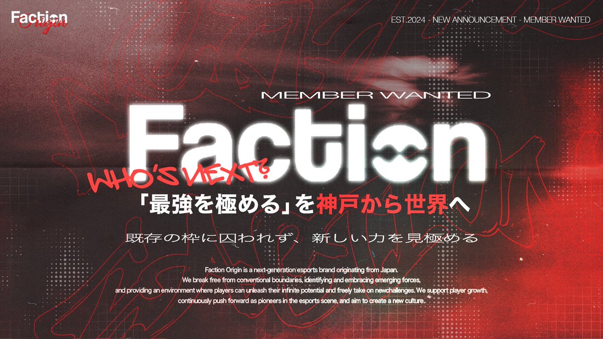 Faction Origin tweet media