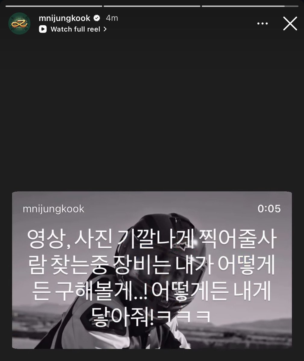 Jungkook Indonesia 🇮🇩 tweet media
