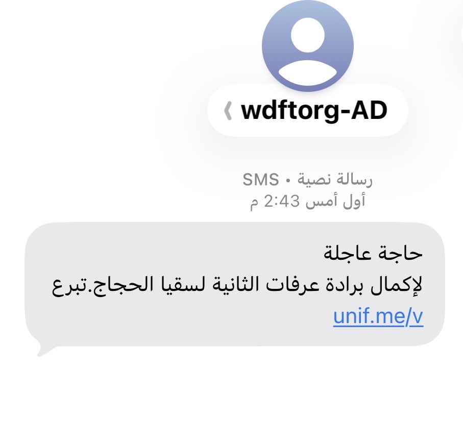 عبدالإله tweet media