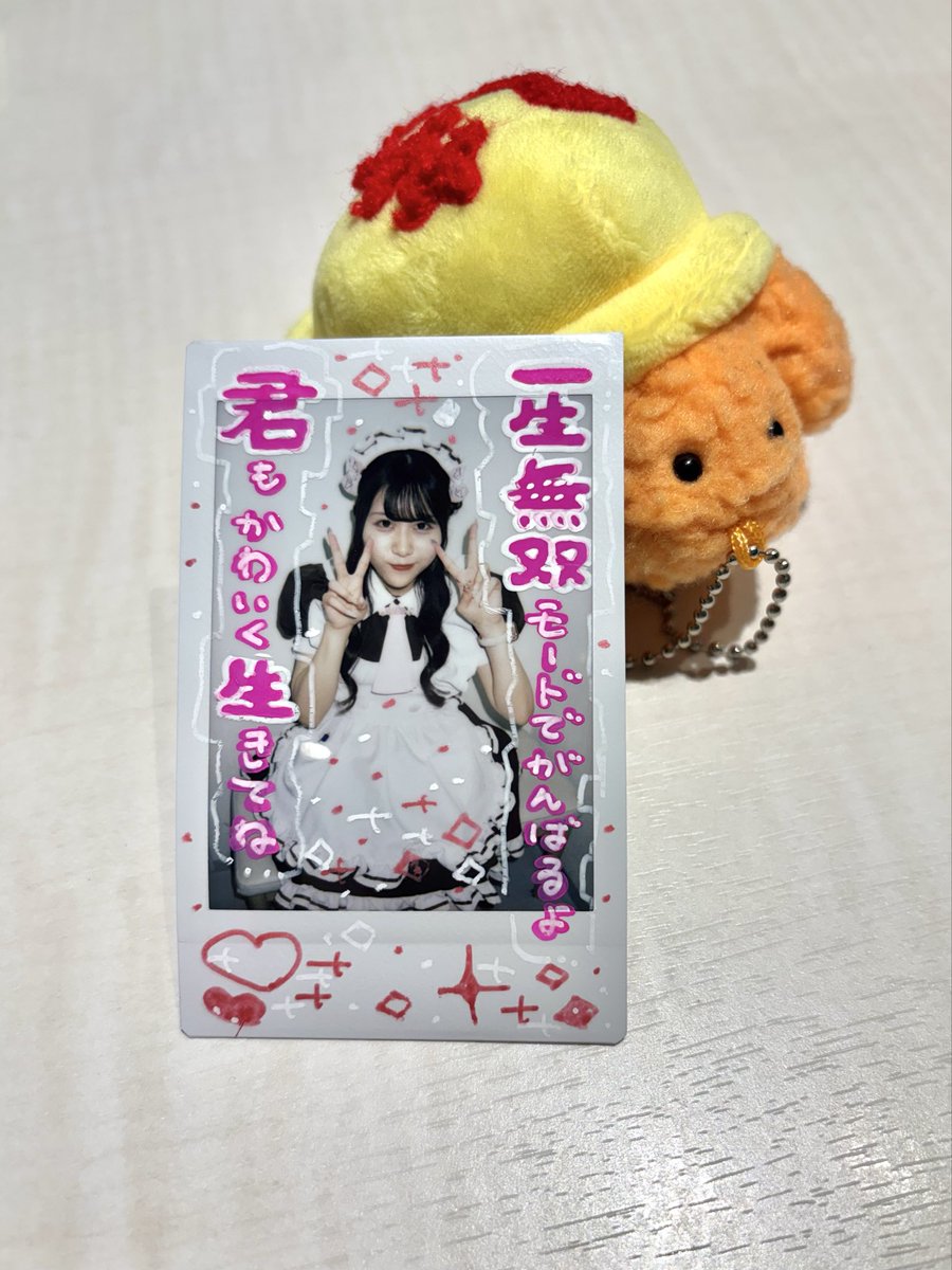 のん tweet media