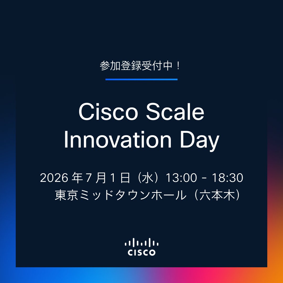 Cisco_Japan's tweet photo. ＼📣 7/1 開催！充実のセッション＆デモ展示も／
【Cisco Scale Innovation Day】

「#AI ネイティブなネットワーク」と「包括的なセキュリティ」の融合により、ビジネスの安全性と成長を両立させる #シスコ の最新ソリューションをご紹介します。

▼詳細・事前登録（無料）
https://t.co/0L4a8Cv2OY https://t.co/MsVlzvQ1Z2