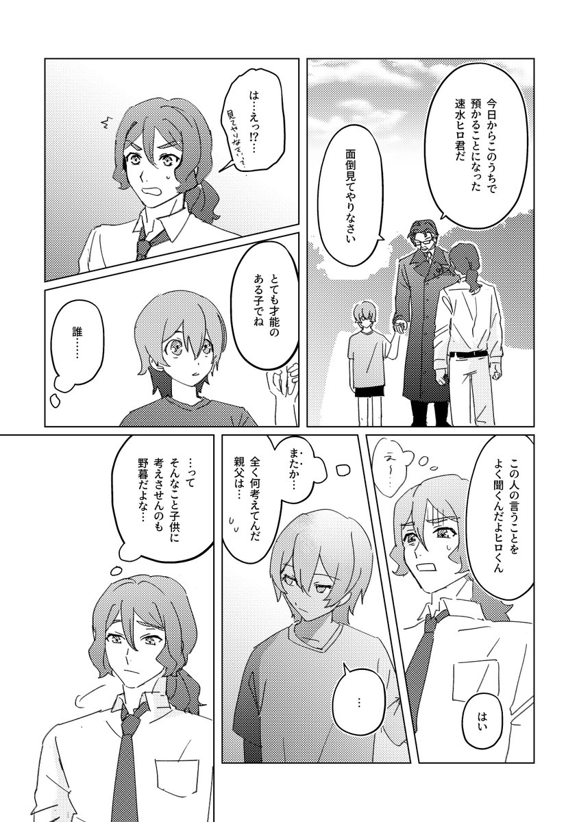みるあん@5/31 5号館 ま31b tweet media