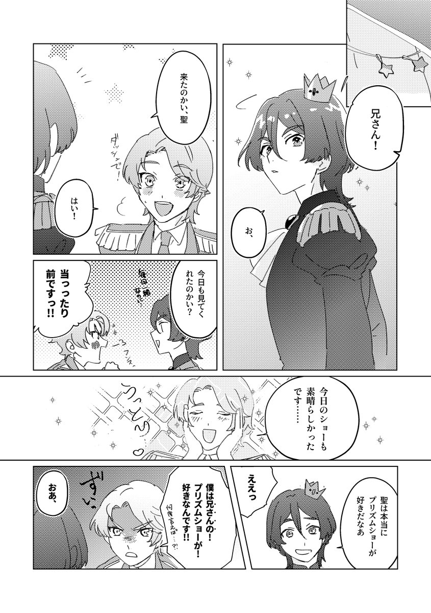みるあん@5/31 5号館 ま31b tweet media