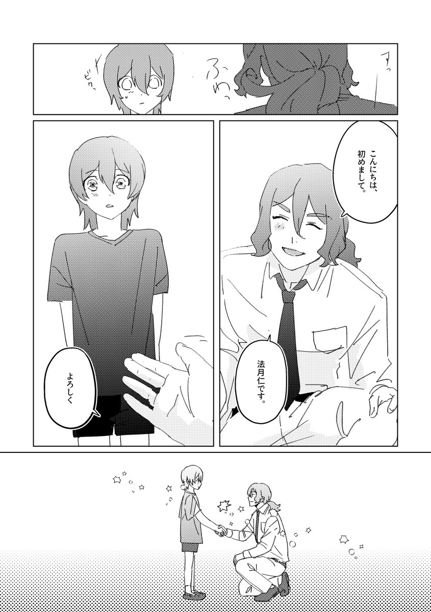 みるあん@5/31 5号館 ま31b tweet media