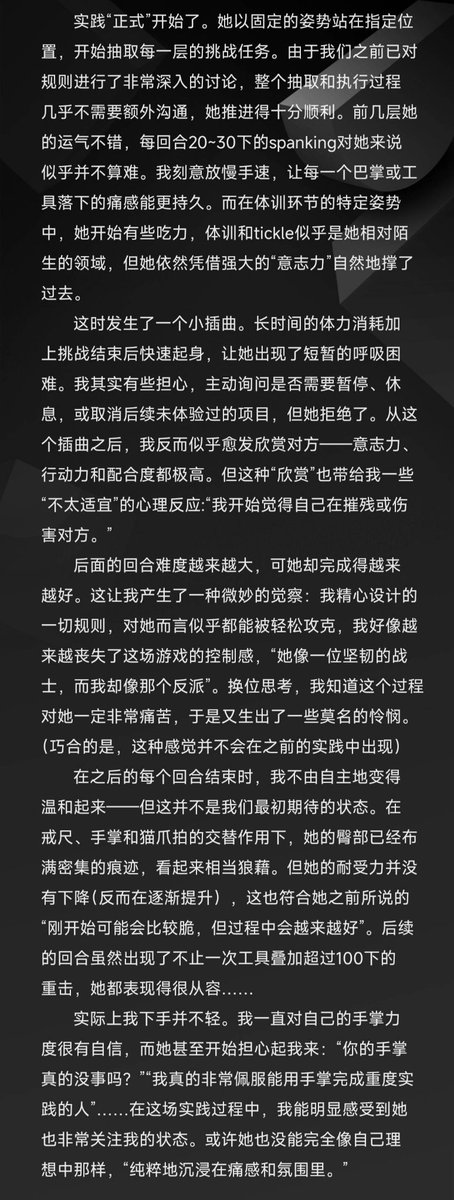 暗河 tweet media