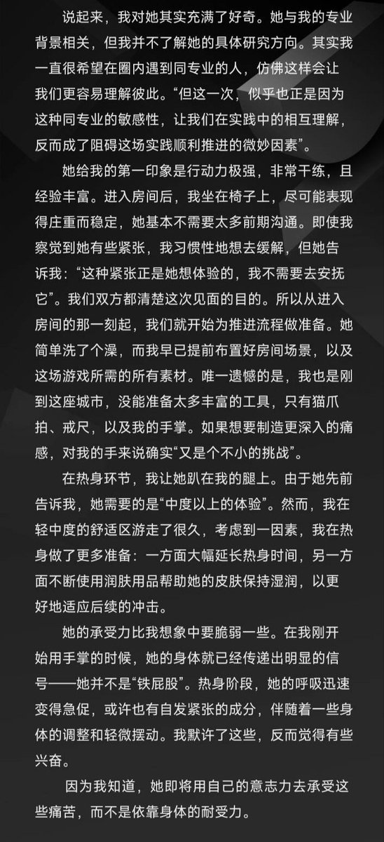 暗河 tweet media