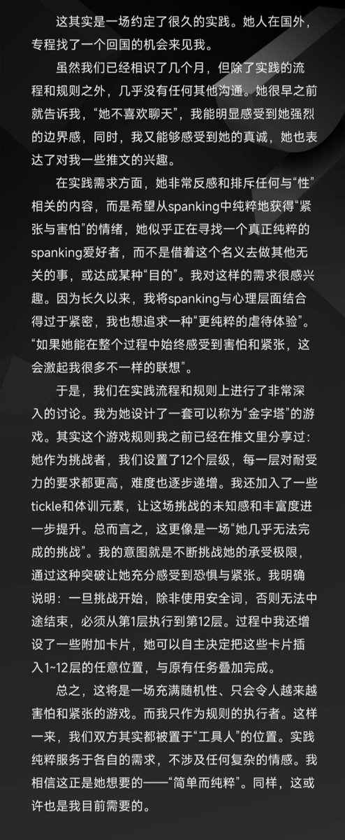 暗河 tweet media