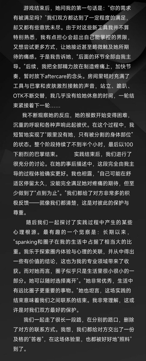 暗河 tweet media