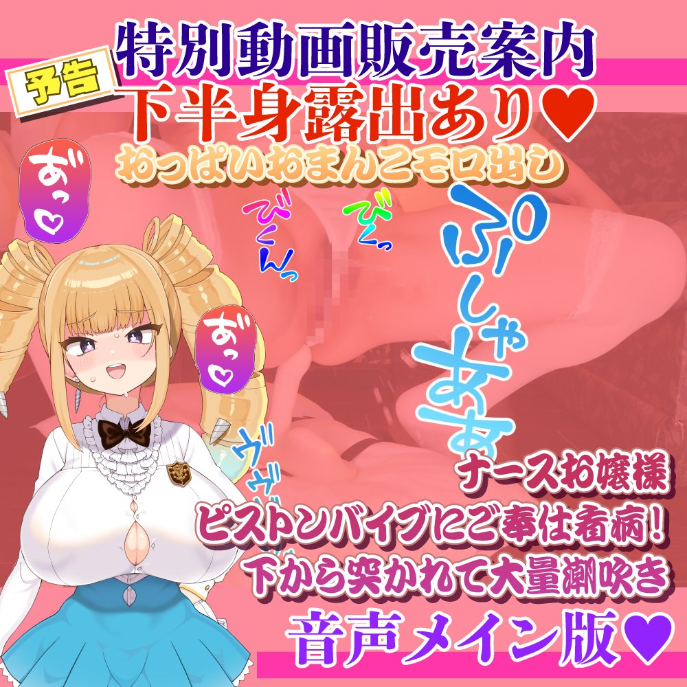 騎乗院ドリル@新人VTuber🏇🐚次回の配信は25日の21時~ASMR🩵 tweet media