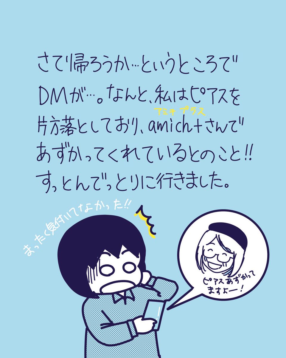 ささき かずよ(旧ぴよ@NHA®認定トレーナー) tweet media