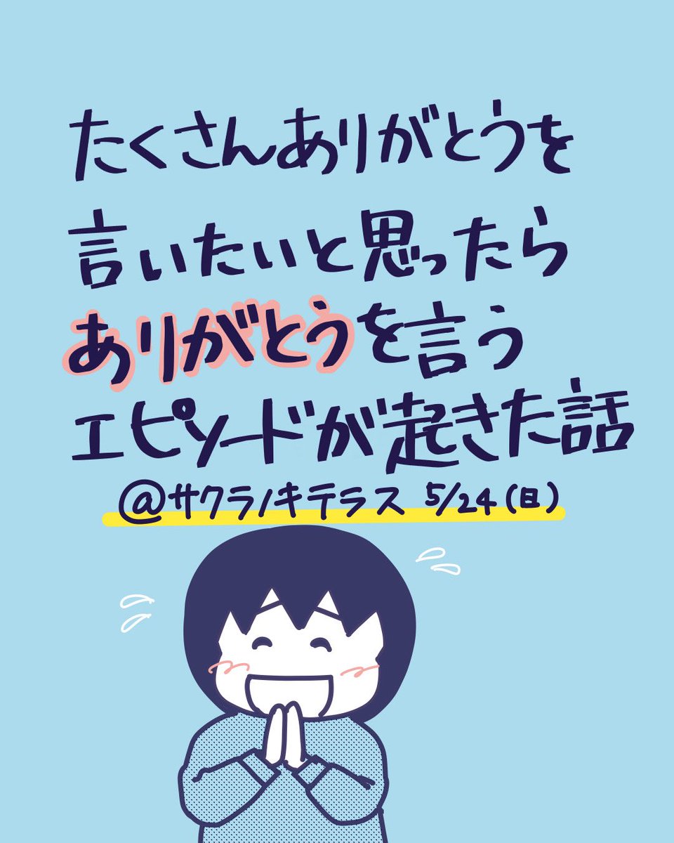 ささき かずよ(旧ぴよ@NHA®認定トレーナー) tweet media