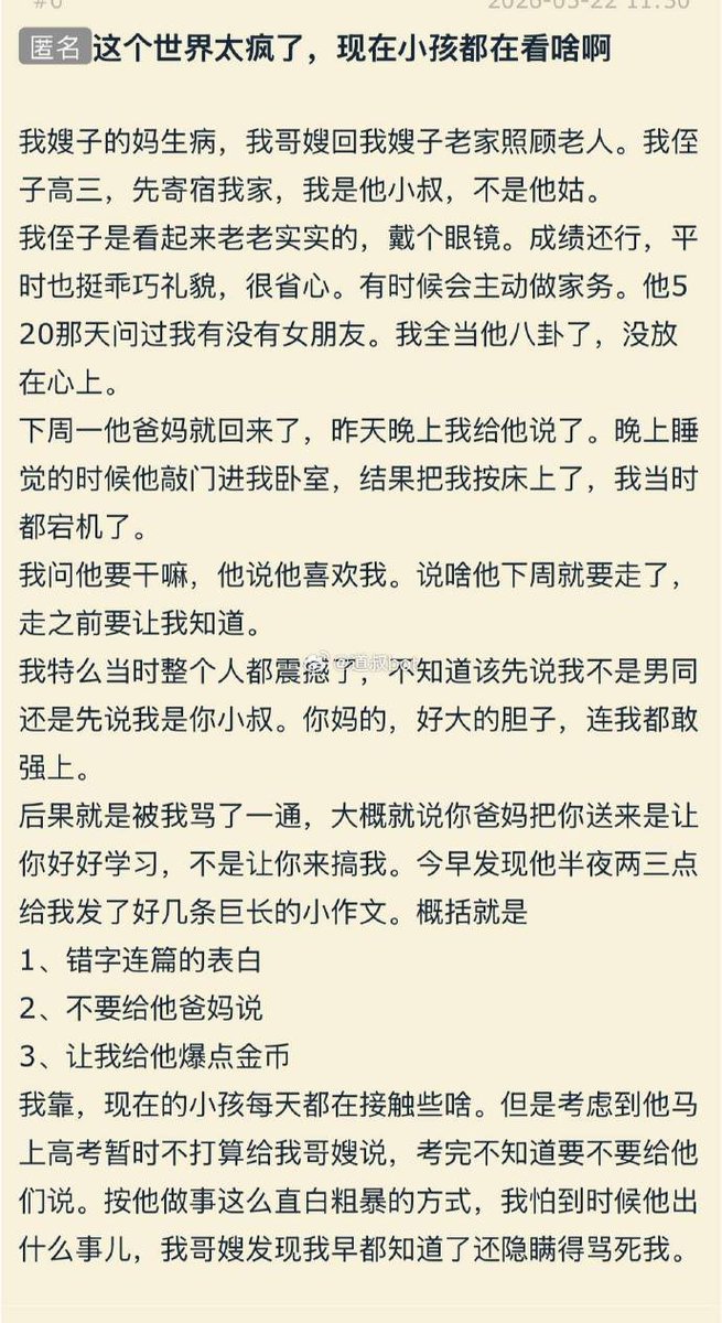 奇趣吃瓜 tweet media