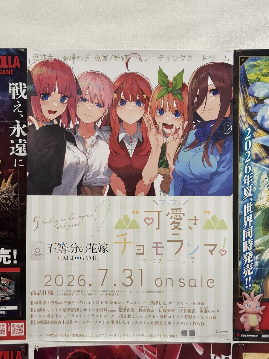 やる事はないんだけど、イラスト良すぎて