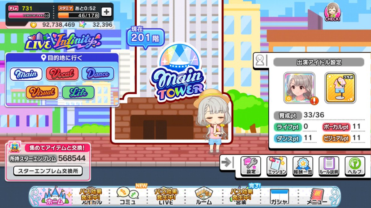 010Shira's tweet photo. 凪USR+達成です
次は加蓮を1Fから登ります
2D衣装はアンノウン・フォーミュラにしました(No One Knowsのやつ) https://t.co/pbycKc831D