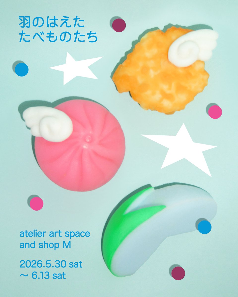 ouioui × atelier art space and shop Mコラボ ouioui × atelier art space and shop Mコラボの通販はau PAY