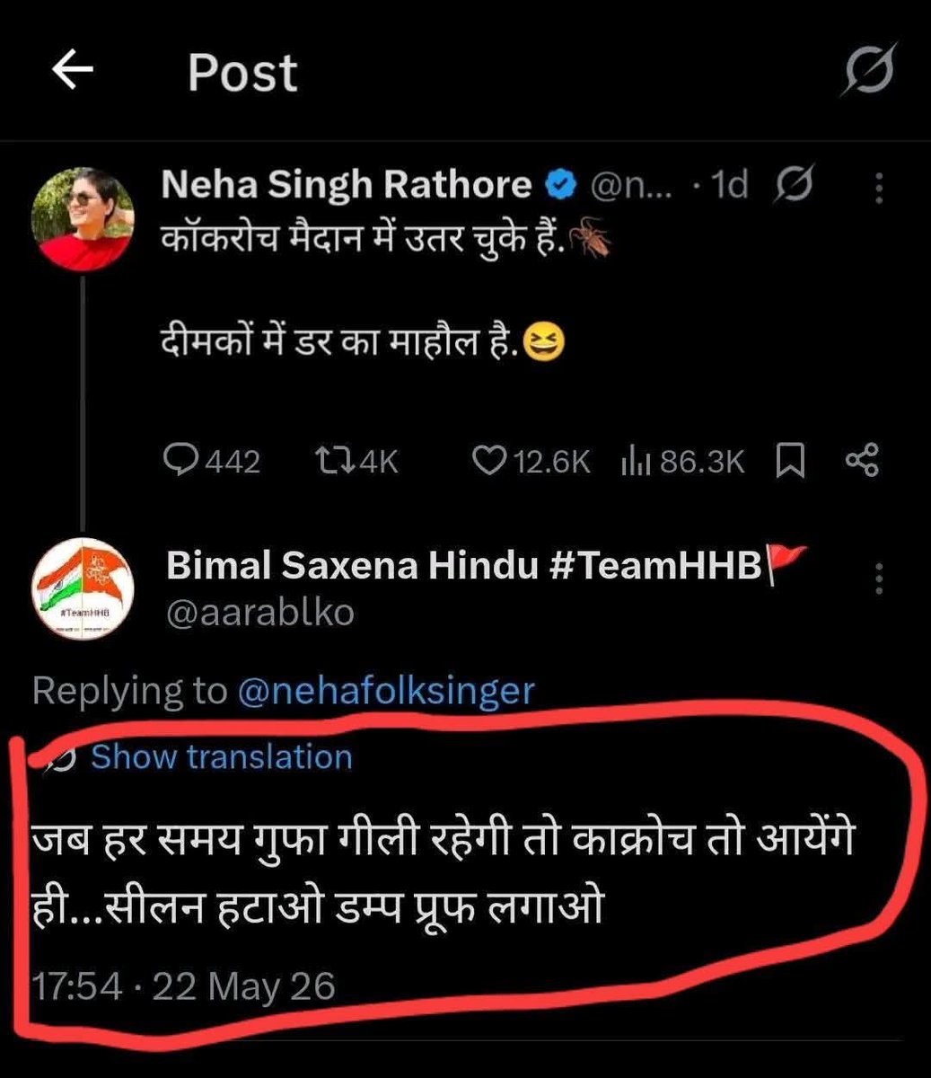 कोमल यादव tweet media