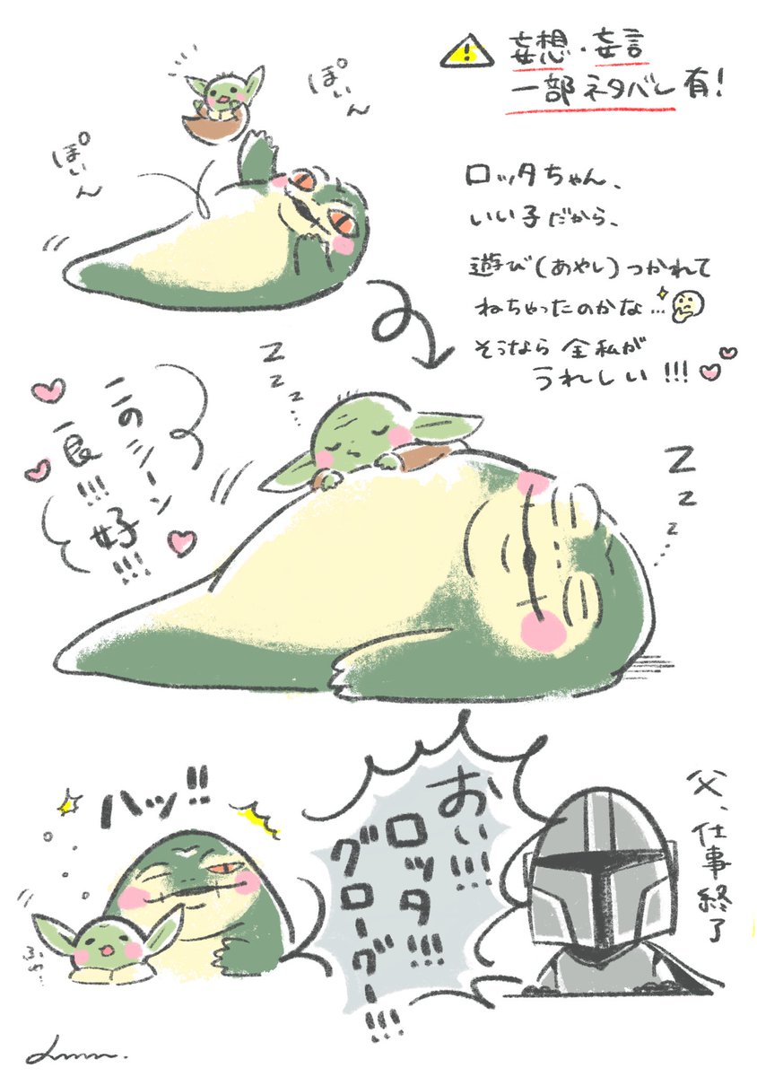 れもん🍋 tweet media