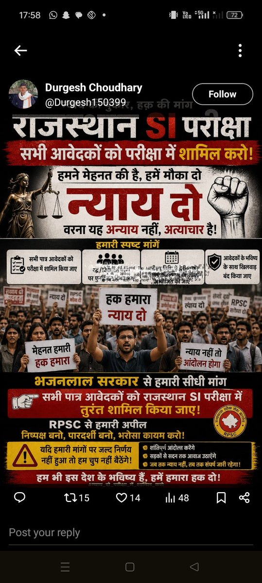 BabuLal14883089's tweet photo. #PMसाहब_राजस्थान_में_हमने_आपको_चुना_था_न्याय_करो
#PMसाहब_हमारे_साथ_न्याय_करो
#Allow_SI2021_All_Candidates
#RPSC
#Rajasthan 
@narendramodi
@PMOIndia 
@RajCMO @BhajanlalBjp @RPSC1
@1stIndiaNews  @pantlp
@jogarampatelMLA https://t.co/64uFzDqk9h
