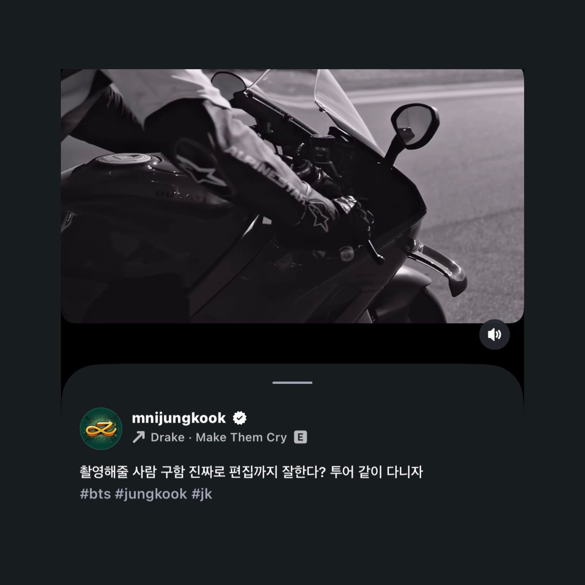 jungkook admirer tweet media