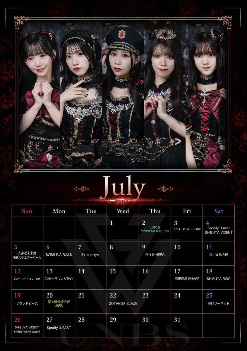 unbs_official's tweet photo. 🥀最新6月&amp;暫定7月SCHEDULE🥀

✟ ────────────────

✦ 春乃友夢(@yumu_34)
✦ 今井莉南(@imai_rina)
✦ 上瀬りら(@kamiserira_UB)
✦ 碧葉さり(@aobasari_ub)
✦ 甘咲りみ(@rimi_ub)

──────────────── ✟

⚜️HP
https://t.co/DLKMkt0NQm

#UNBS #アンビス https://t.co/v3WFeZoSE4
