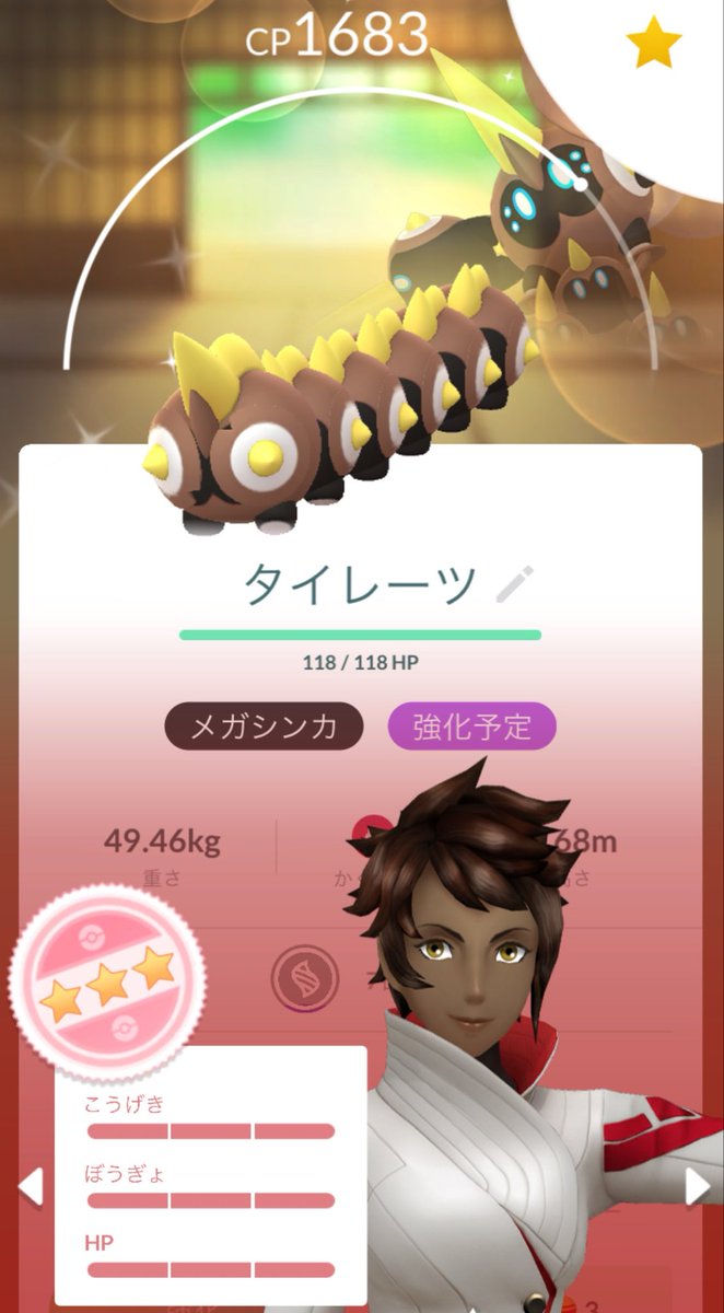 Numapaca's tweet photo. GOフェス前に
運を使い果たしてしまったヌマクロー

#ポケモン #ポケモンgo #pokemon   #PokemonGO  #ヌマクロー信者 https://t.co/aZyqAyDyMD