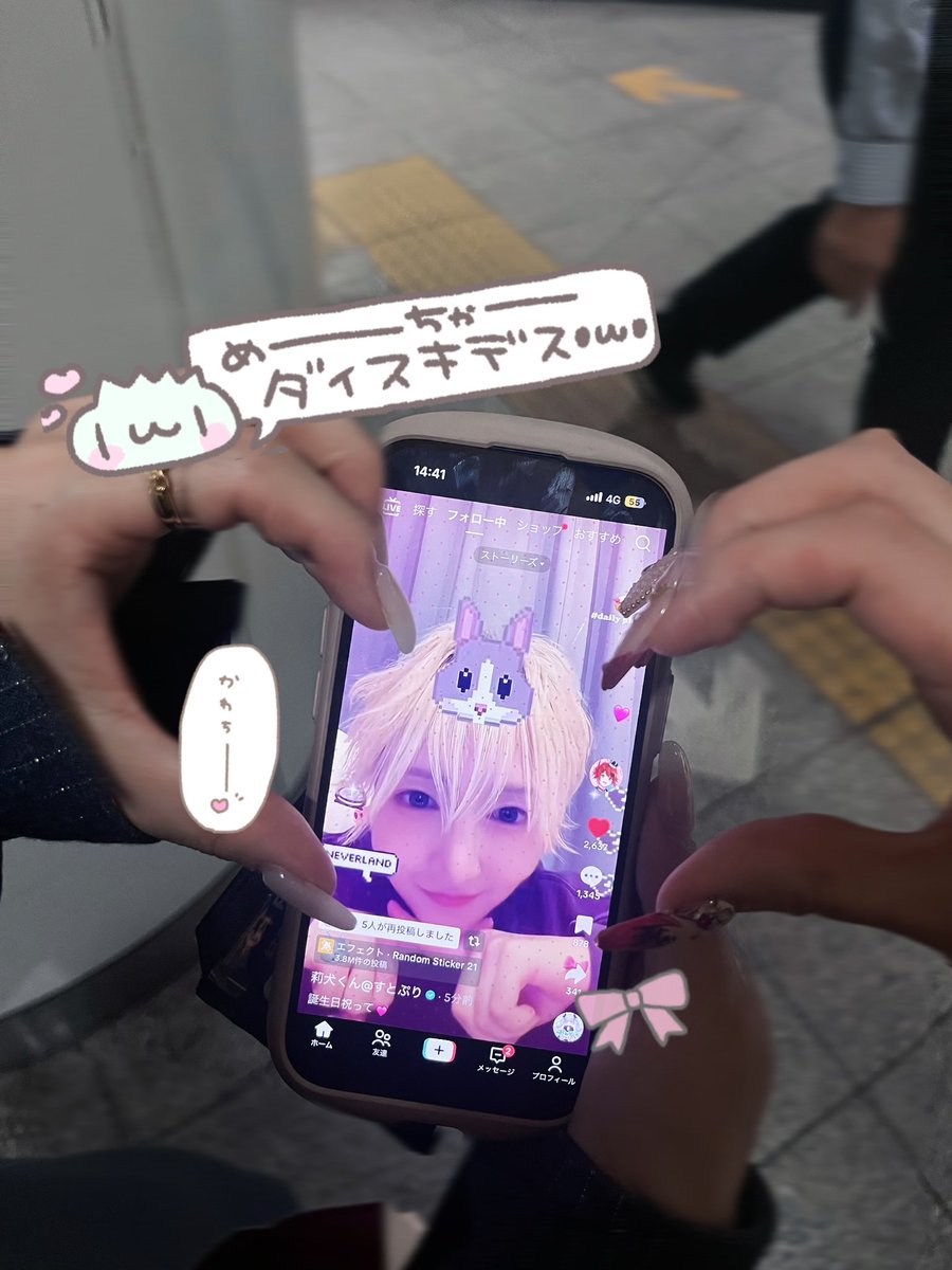 そると tweet media