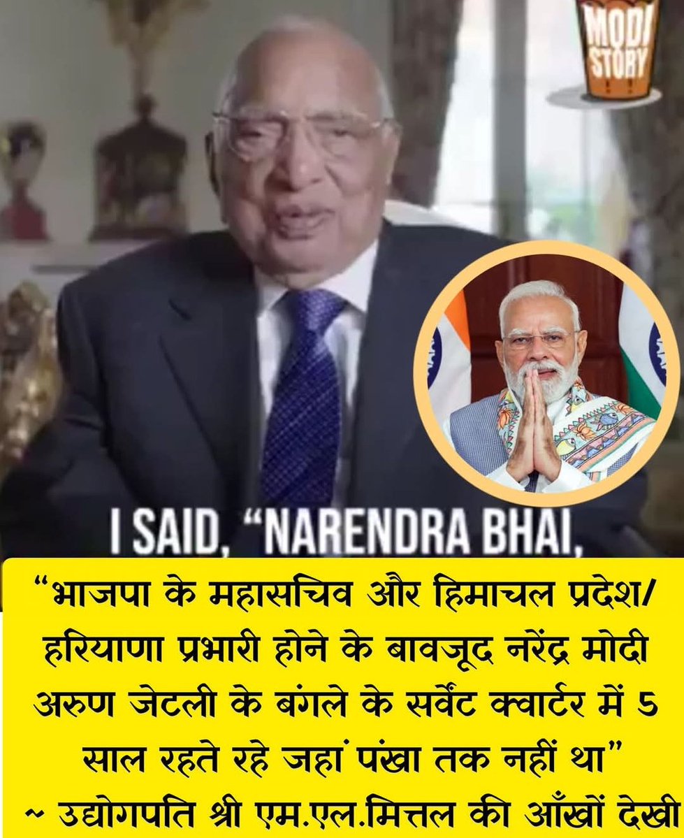 Vaishanil( स्वयंसेवक ) tweet media