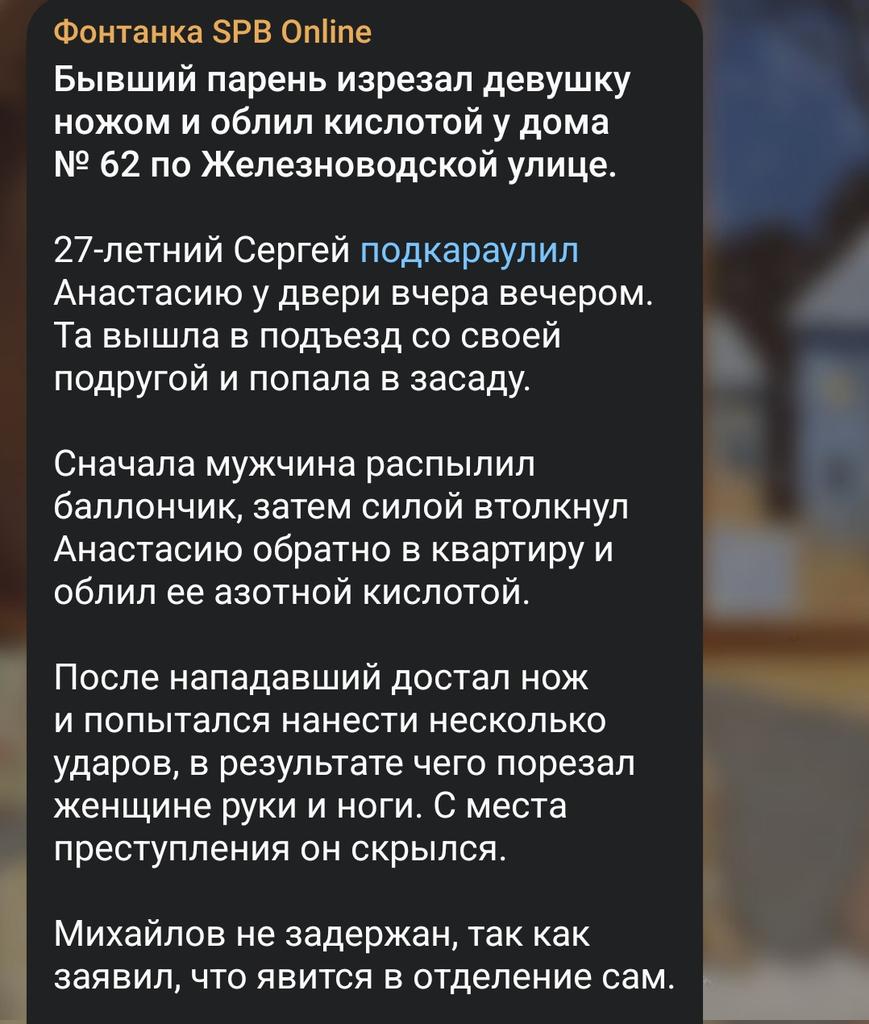 стюра поварешка волкова tweet media