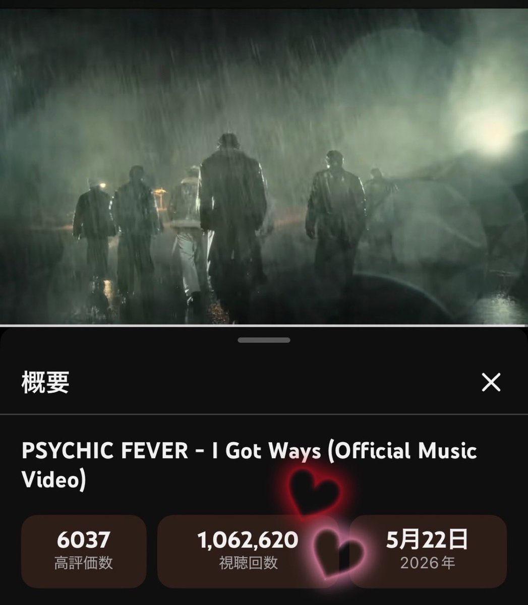 pcf_713's tweet photo. 100万回再生おめでとう🎉✨️✨️
毎日リピートして見てます
PSYCHICFEVERの音楽が
いろんな人に届きますように！

#PCF_IGotWays
#PCF_DIFFERENT
#PSYCHICFEVER https://t.co/rf0rljqqHK