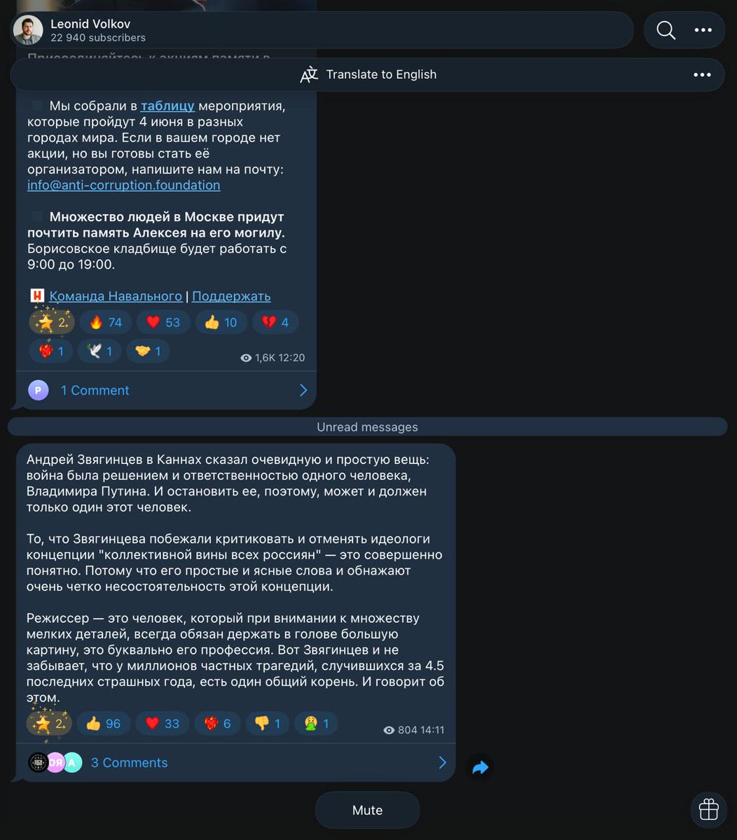 Свидетели и Егоры tweet media