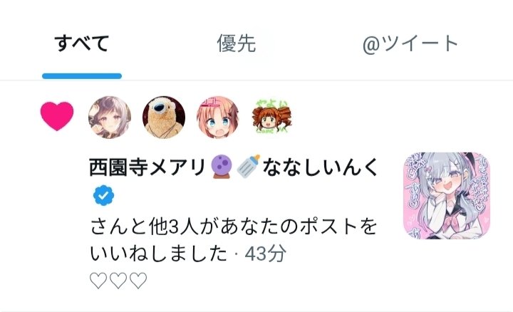 くずはな＊ tweet media