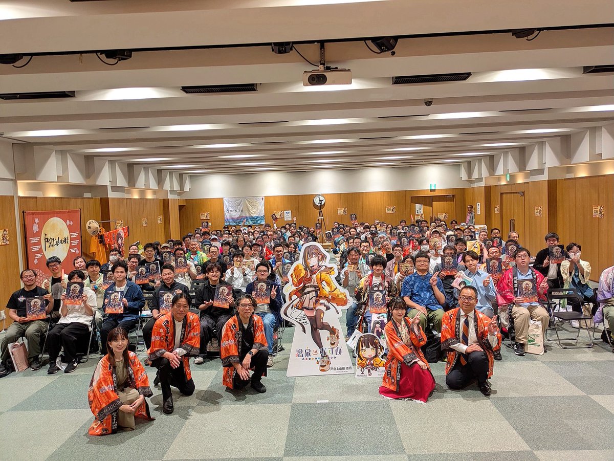 温泉むすめプロジェクト 公式 tweet media