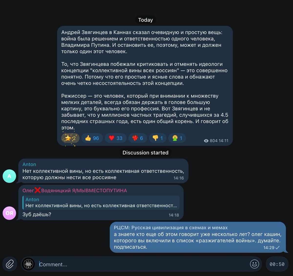 Свидетели и Егоры tweet media