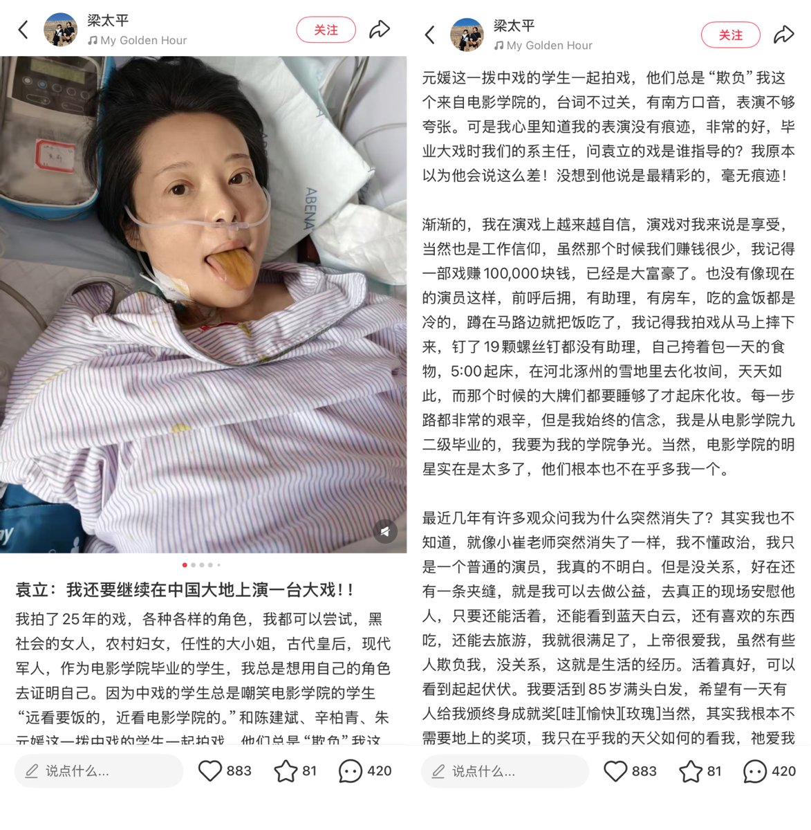 李老师不是你老师 tweet media
