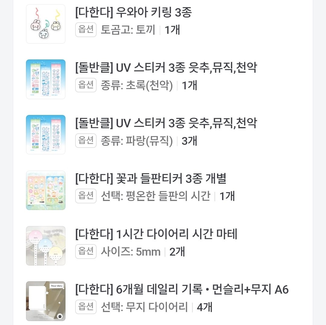 공백 tweet media