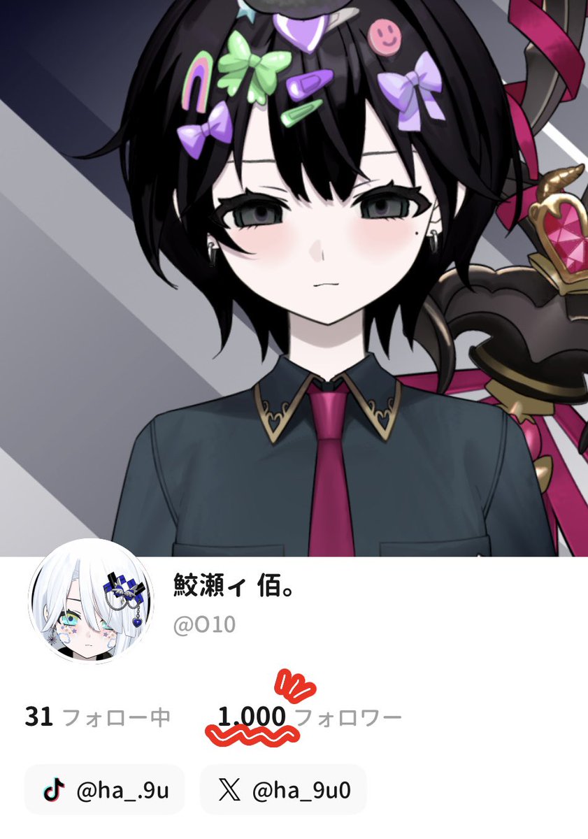 佰 haku. tweet media