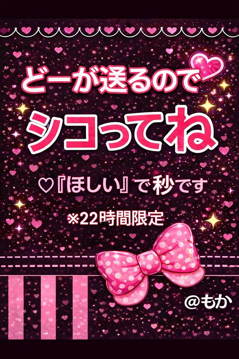 もかち。 tweet media