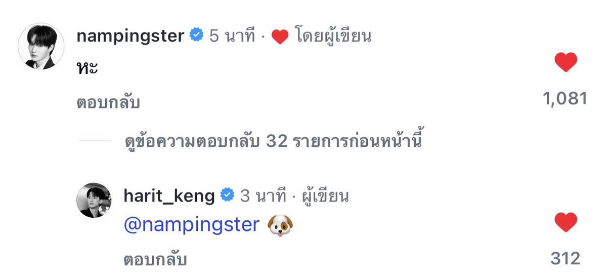 นี๋ร์ Ní tweet media