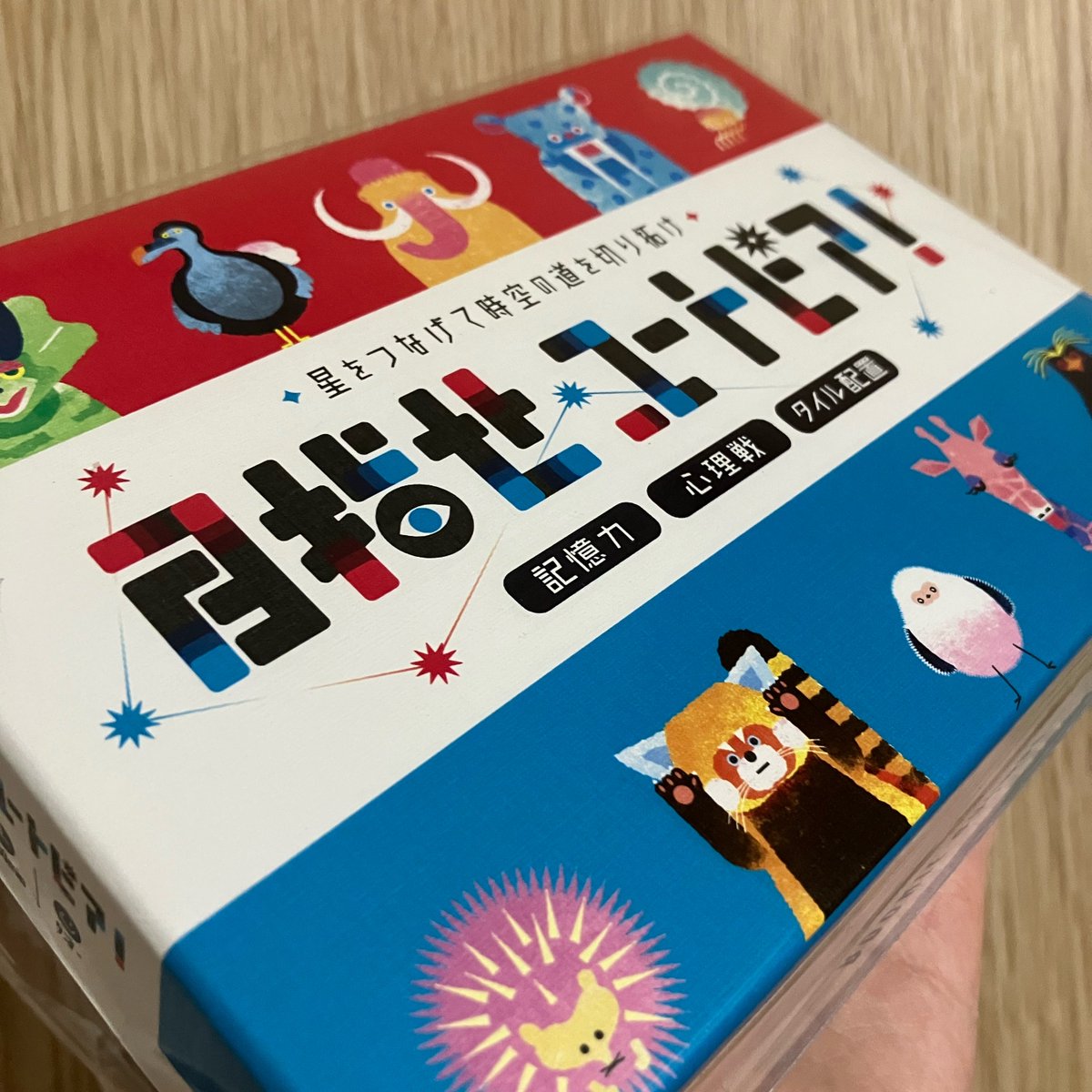 kp789_dit's tweet photo. 目指せユートピア！今日遊んだ中で1番面白かったし買った
#ゲームマーケット2026春 https://t.co/jvHgqKMMa8