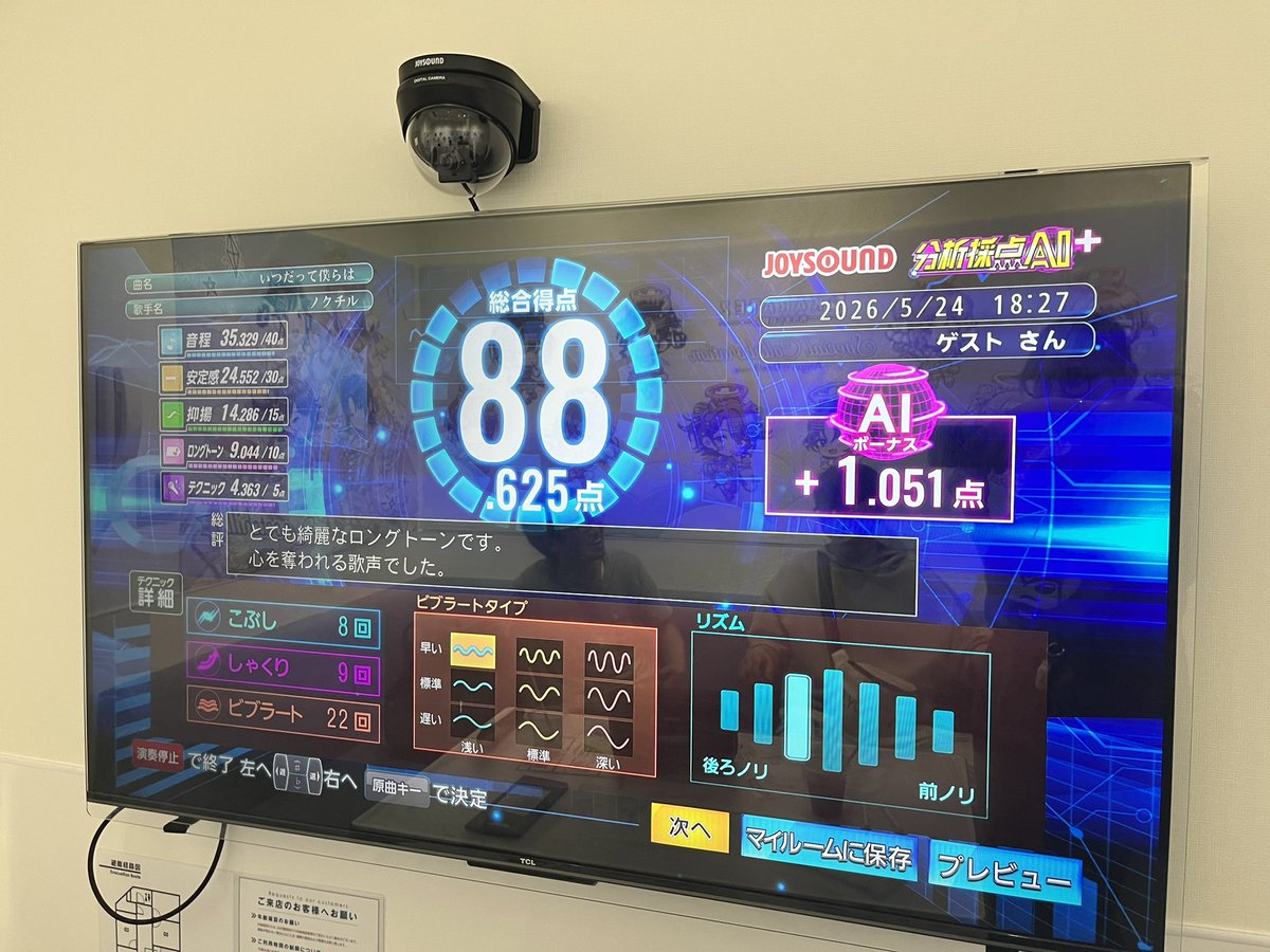 モ tweet media