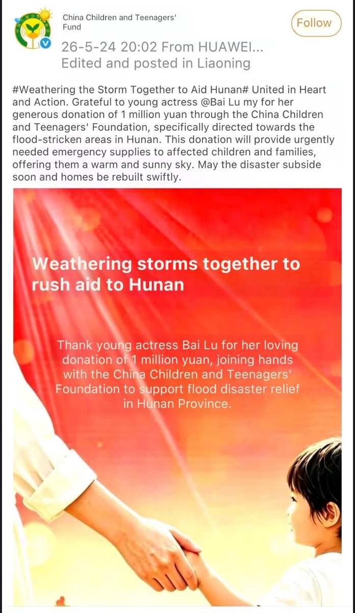 PicsBailu's tweet photo. — While those capitalists &amp; marketing accounts busy throwing smear campaigns left and right. 

BaiLu silently helping those people who are in need &amp; immediately donates those affected by flood in Hunan.

They can’t keep good woman down! 

#BaiLu #白鹿 https://t.co/dWpKVwqXDw