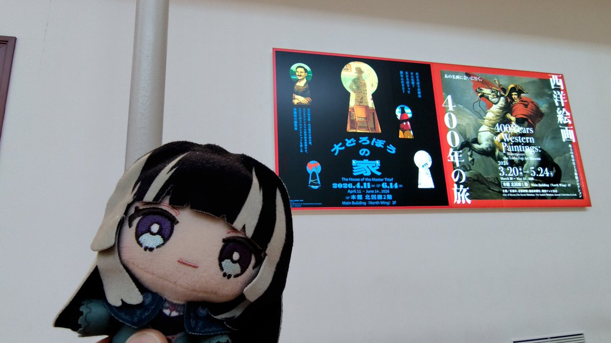 テレリ⛩️、🐚🌲🌽 tweet media