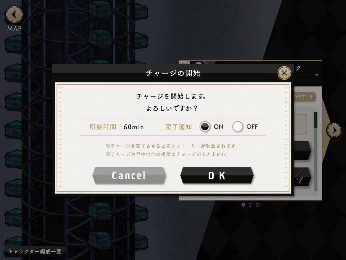ここ正直もう待ち時間なくしていいだろ😭