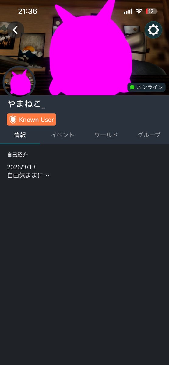 やまねこ_ tweet media