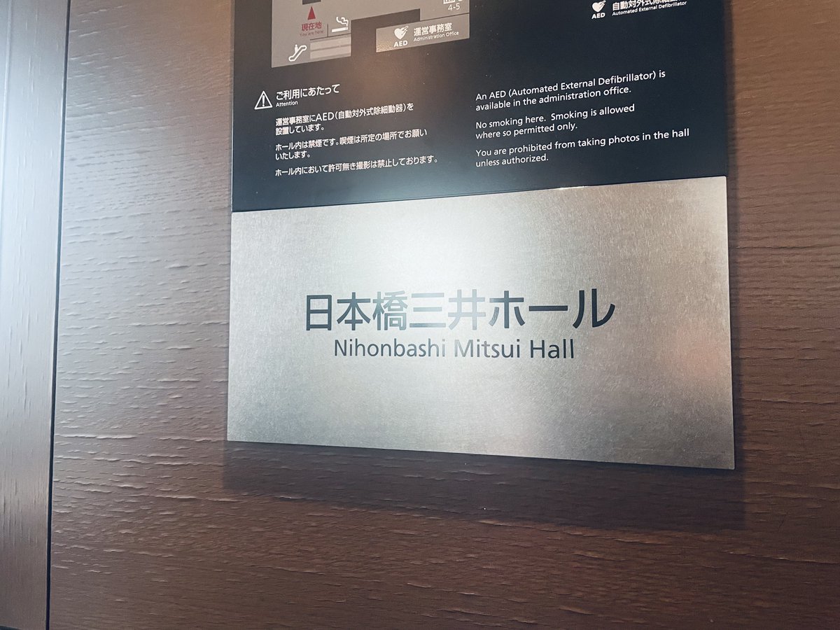 mito_event's tweet photo. 本日はお招きいただき素敵なライブを拝見させていただきました！

水戸でお会いできる日が来ることを願ってます！

#さくら前線 https://t.co/FONsVyk15u
